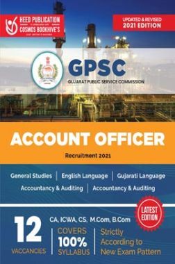 GPSC Account officer GPSC Account officer